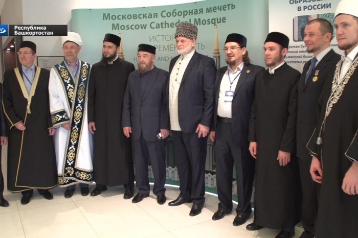 В Уфе собрались мусульманские деятели со всей России