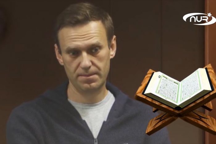 Навальный получил свой Коран!