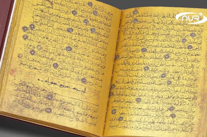 Немцы сохранили древний Золотой Коран!