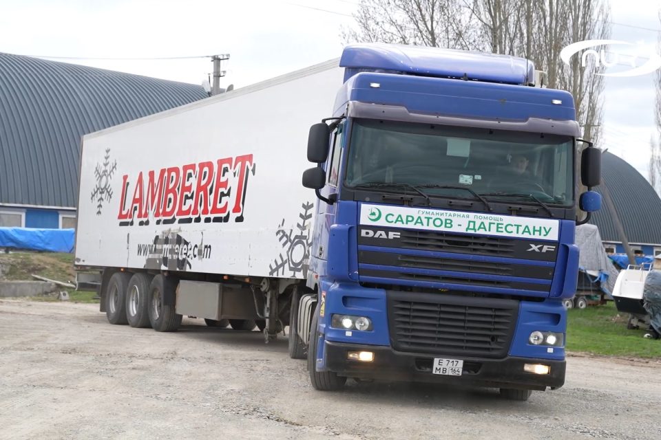Гумпомощь в Дагестан отправили саратовские мусульмане!
